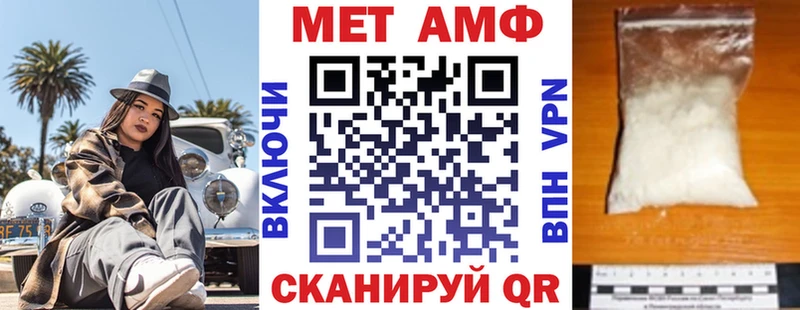 АМФЕТАМИН 98% Карпинск