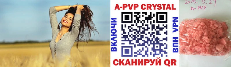 купить   Карпинск  МЕГА как войти  APVP СК 