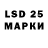 Марки NBOMe 1,8мг Den Roosevelt