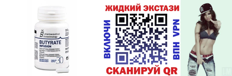 МЕГА ТОР  сайты даркнета клад  БУТИРАТ GHB  Карпинск 