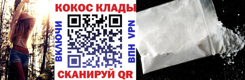Cocaine Columbia Карпинск