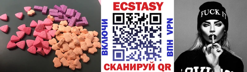 как найти mega зеркало Экстази 300 mg Карпинск