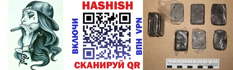 shop Telegram Карпинск ГАШИШ Premium