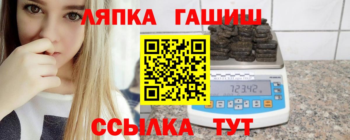 ГАШИШ гашик Карпинск