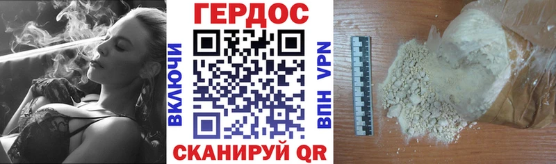 купить наркотик  Карпинск  Героин белый 