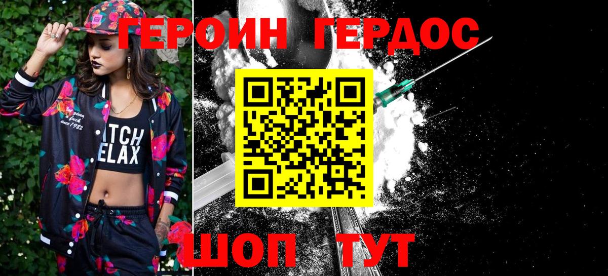 Вейп ТГК Карпинск