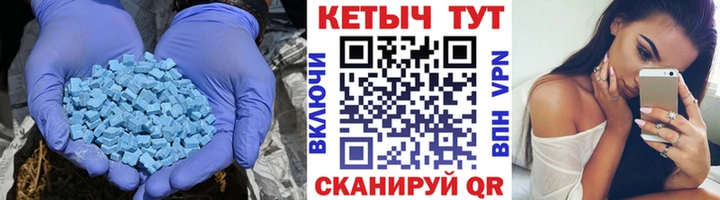 где продают   блэк спрут   КЕТАМИН VHQ  Карпинск 