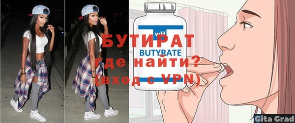 альфа пвп VHQ Корсаков