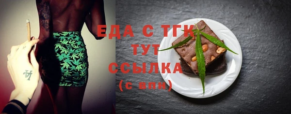 альфа пвп VHQ Корсаков