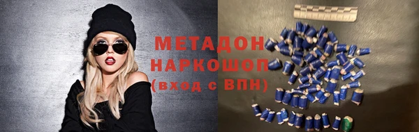дистиллят марихуана Кодинск