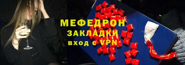 ПСИЛОЦИБИНОВЫЕ ГРИБЫ Козловка