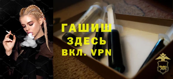 альфа пвп VHQ Корсаков