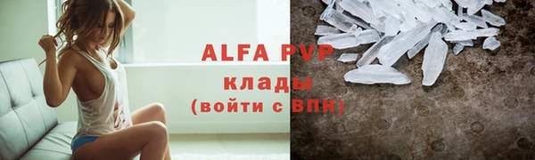 apvp Костерёво