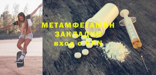 шишки Краснослободск