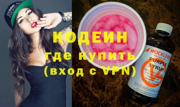 альфа пвп VHQ Корсаков