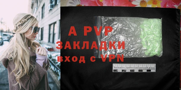 альфа пвп VHQ Корсаков