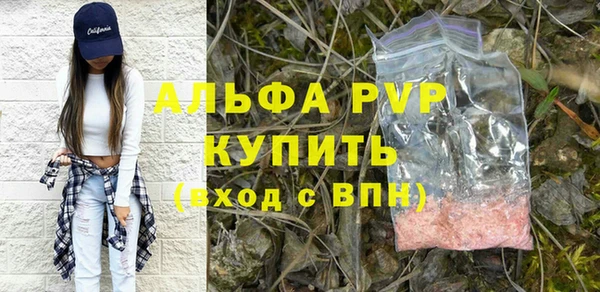 дистиллят марихуана Кодинск