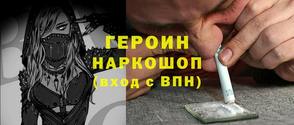 альфа пвп VHQ Корсаков