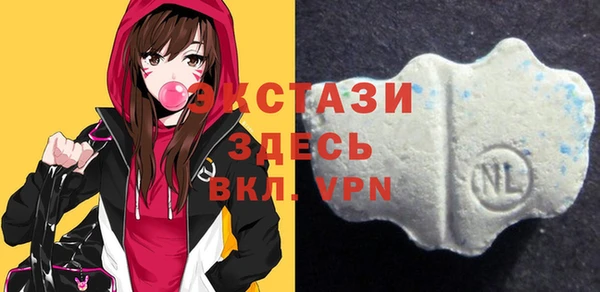 альфа пвп VHQ Корсаков
