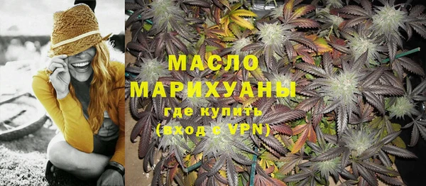 прущие крисы Красноперекопск