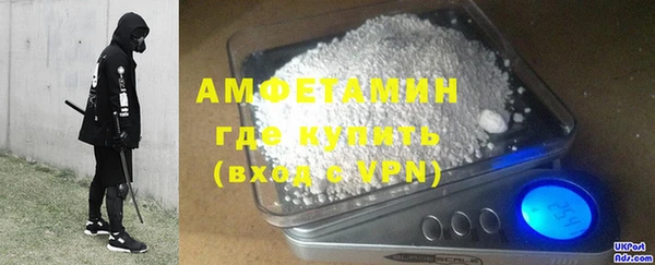 альфа пвп VHQ Корсаков