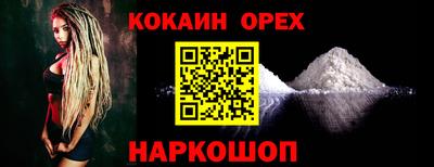 MDMA Лесосибирск