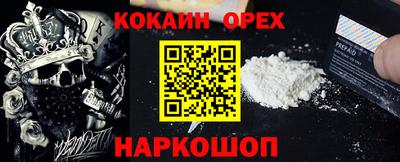 MDMA Лесосибирск