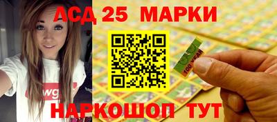 мет Ливны