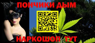 мет Ливны