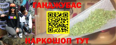 мет Ливны