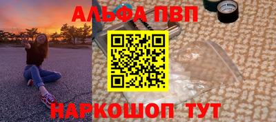 мет Ливны