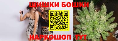 мет Ливны