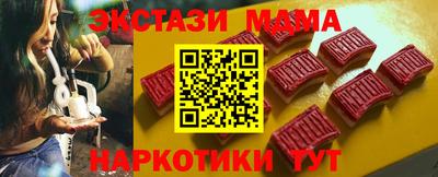 альфа пвп Ликино-Дулёво