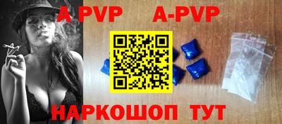 мет Ливны