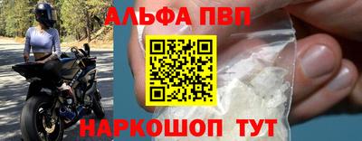 мет Ливны