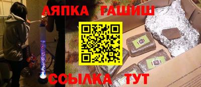 альфа пвп Ликино-Дулёво