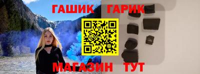 мет Ливны