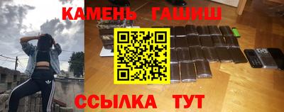 мет Ливны