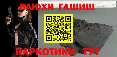 мет Ливны