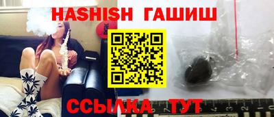 мет Ливны
