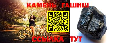 мет Ливны