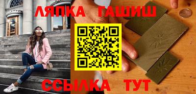 альфа пвп Ликино-Дулёво
