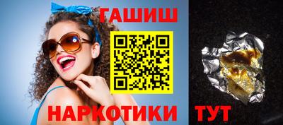 мет Ливны