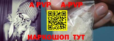 альфа пвп Ликино-Дулёво