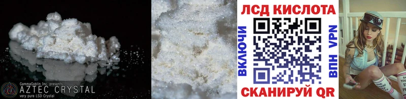 Лсд 25 экстази ecstasy наркошоп Карпинск