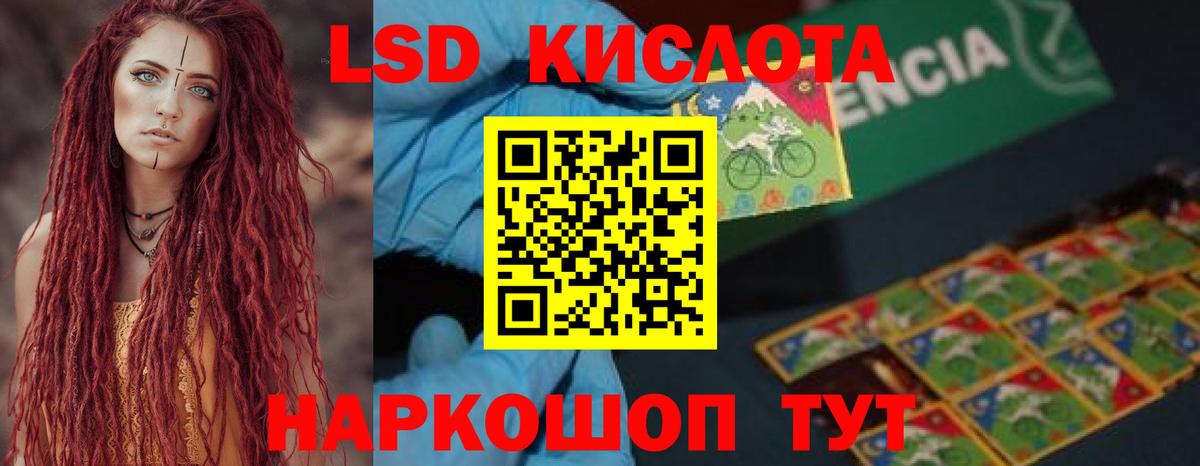 ЛСД экстази  Лсд 25 экстази ecstasy  omg tor  LSD-25 экстази ecstasy  Карпинск  Вход с VPN 