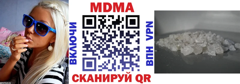 купить наркоту  Карпинск  MDMA Molly 