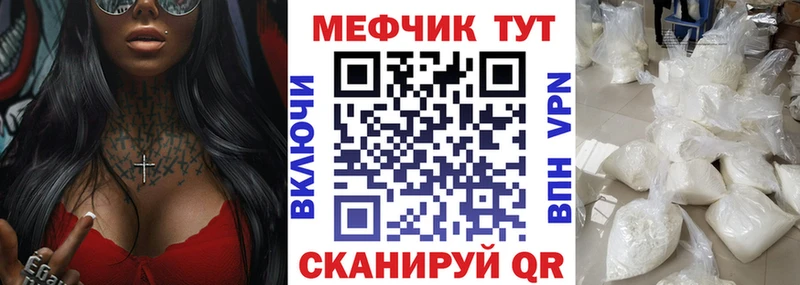 где купить наркотик  Карпинск  МЯУ-МЯУ мука 