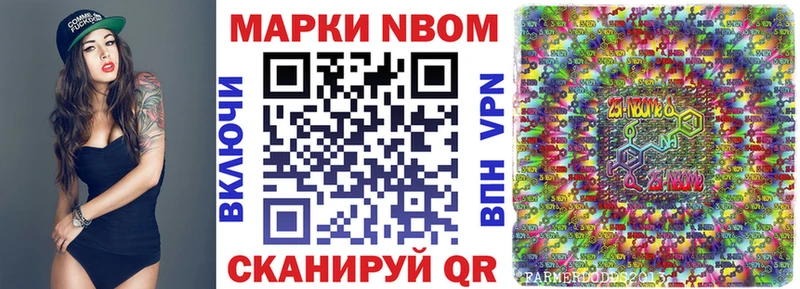 Марки 25I-NBOMe 1,5мг  сколько стоит  Карпинск 