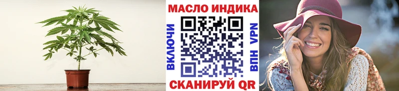 где купить   Карпинск  Дистиллят ТГК вейп 